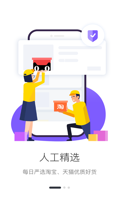 开箱日记  v1.0.24图3