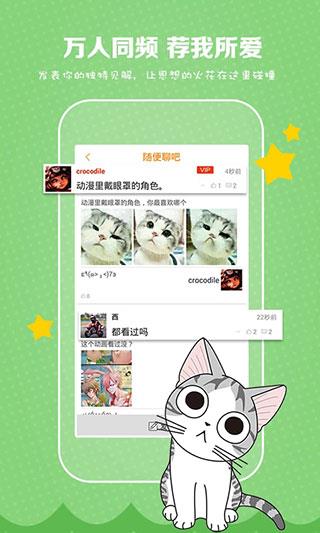 咕咚漫画官网版  v3.0图2