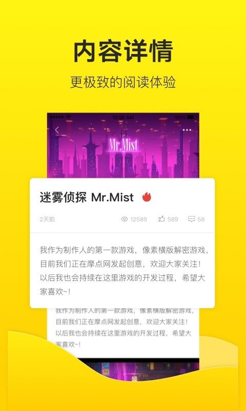 站酷  v3.1.16图2