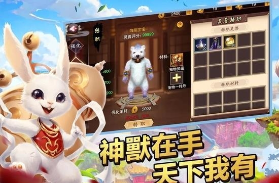 新墨香Online  v1.4.0图2