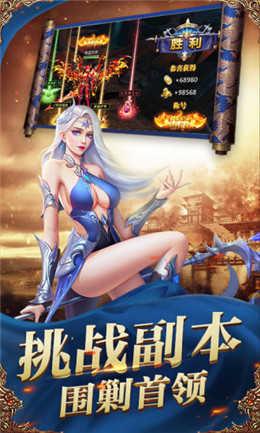 战神归来之最强者之剑  v1.2.5.2图1