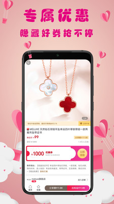 茗花优品  v0.0.19图4