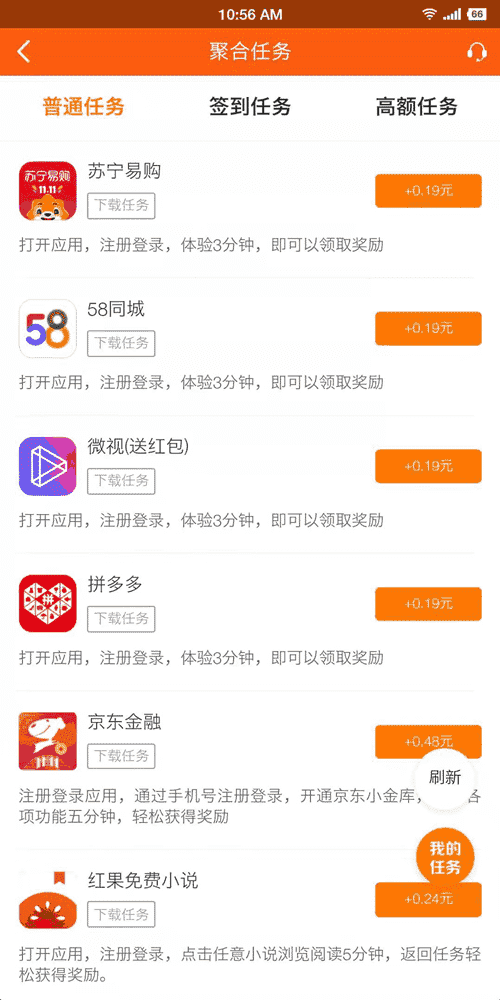 多点试玩  v3.18图3