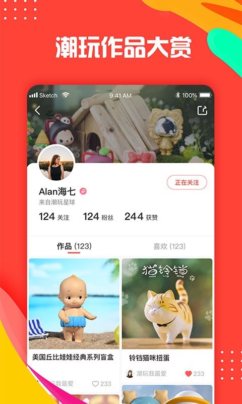 潮町  v1.1.2图4