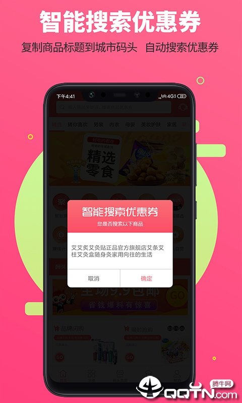 城市码头  v3.01图3