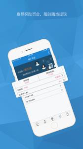 圈知道  v3.3.50图3