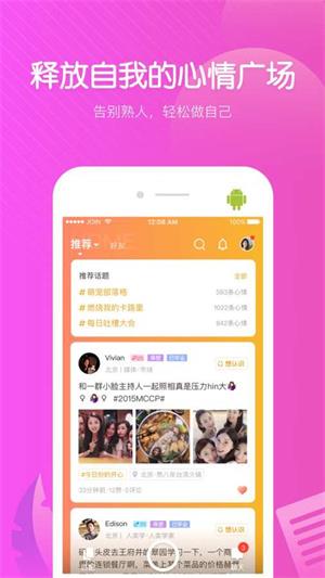 join  v2.3.12图1