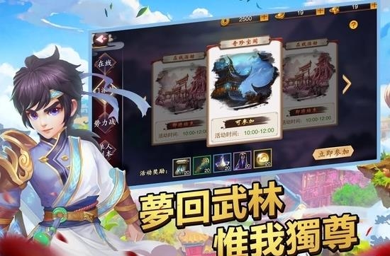 新墨香Online  v1.4.0图3