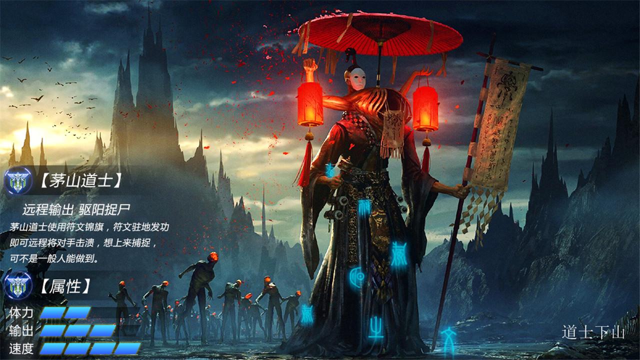 我当道士那几年  v1.0.0.12图4