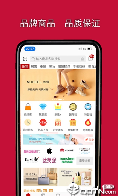 亲街  v0.0.56图1