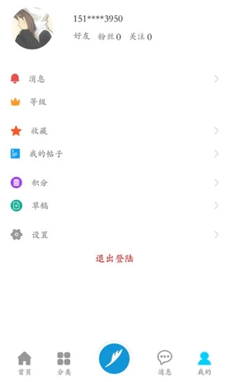 最左日记  v1.95图3