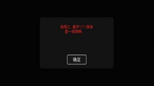 漆黑午夜故事  v1.0图1