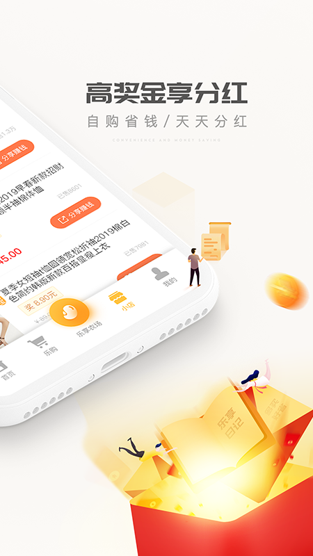 乐享日记  v1.2.1图3