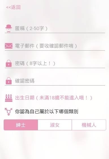 嗶咔漫畫仲夏官方版  v2.1.0.2图2