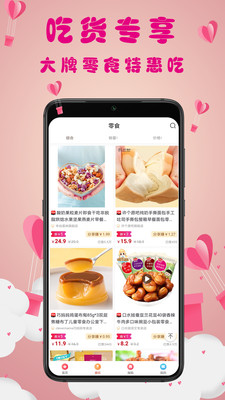 茗花优品  v0.0.19图3