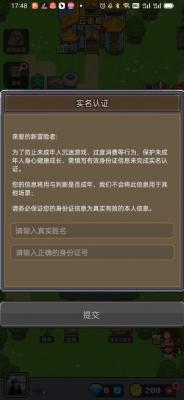 决战马戏团  v1.0.0图1