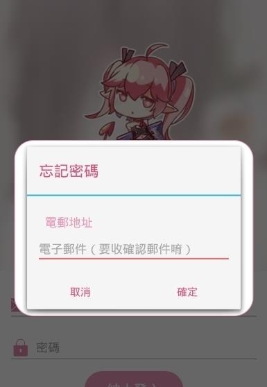 嗶咔漫畫仲夏官方版