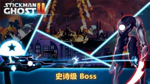 火柴人幽灵2星球大战  v8.0.0图3