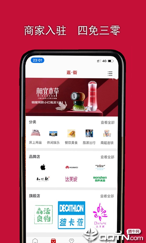 亲街  v0.0.56图2