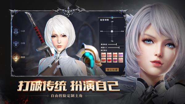 天使降临幻想世界  v1.0.0图1