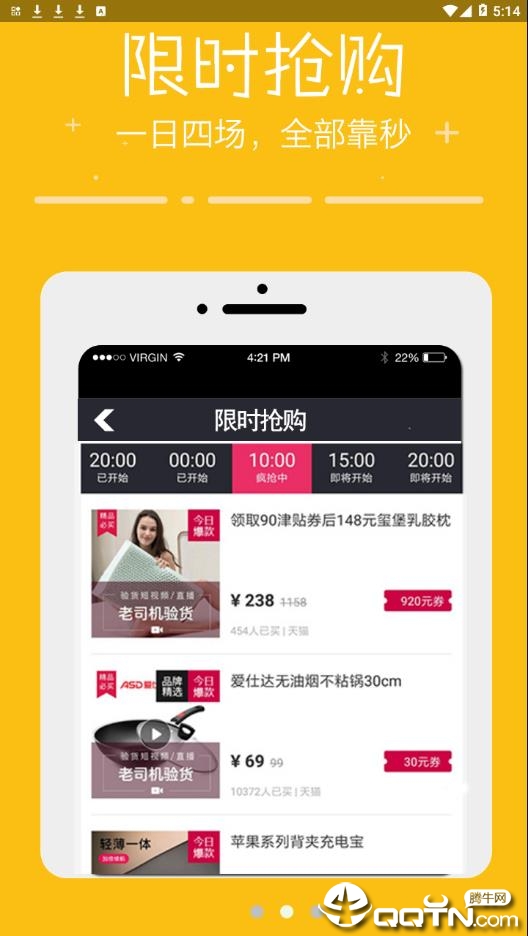 巧果  v1.1.21图2