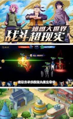 封神传奇火之意志  v1.0图3