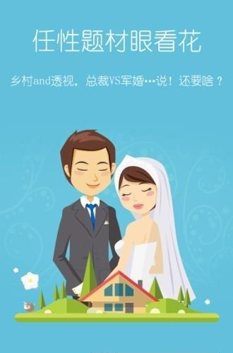 塔读小说免费版  v3.90图1