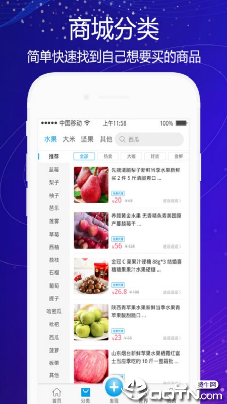 共享世界  v2.2.2.2图4