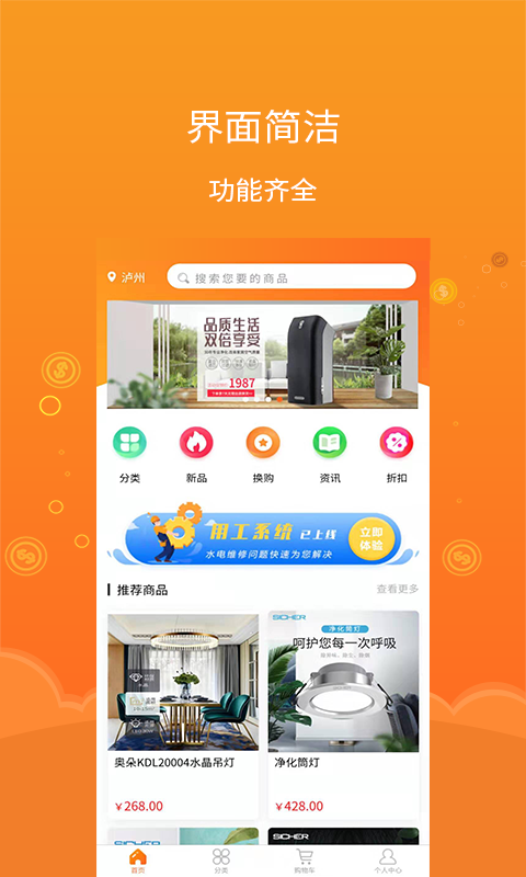 友材同城  v1.2.7图4