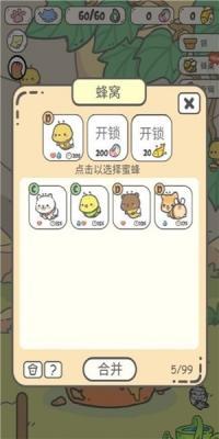 养猫达人  v1.0.0图1