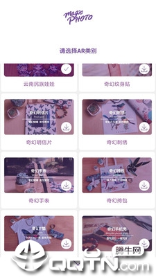 幻拍  v2.3.1图4