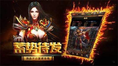 天影盛世超变版  v3.88图3