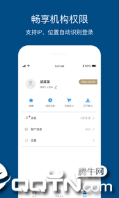 人大复印报刊资料  v1.3.2图2