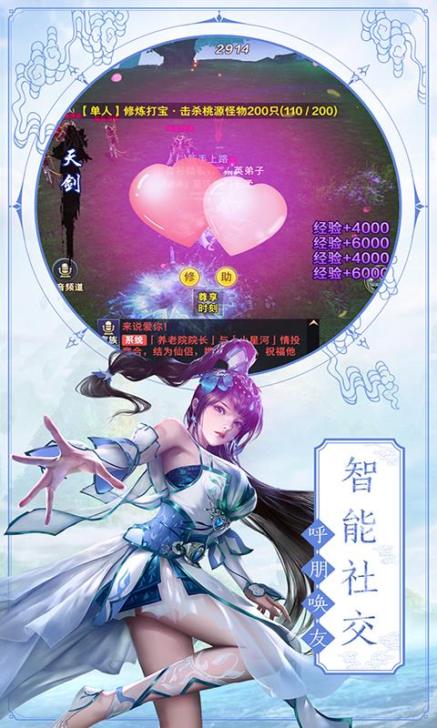 妖神姬红包版0.21.2  v0.21.2图3