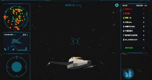 送礼全宇宙  v1.0图3