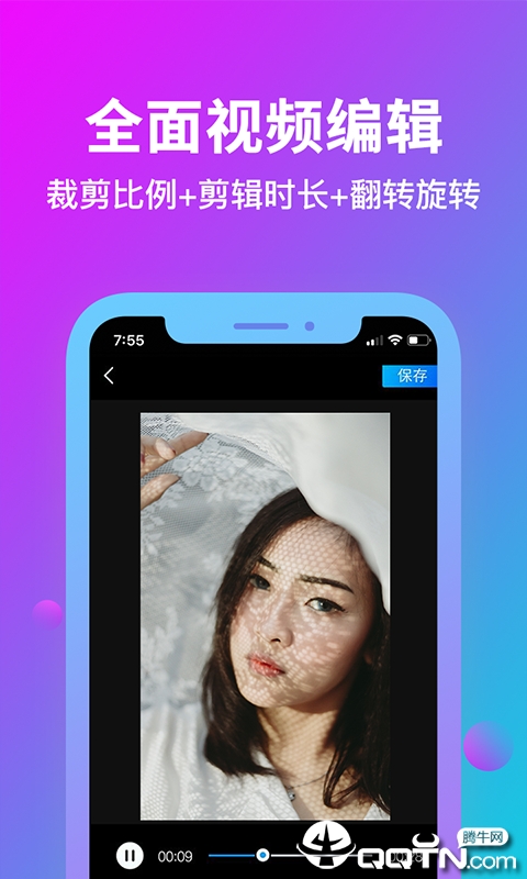 消除水印  v1.3.8图1