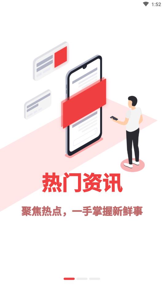 众点视讯  v0.0.41图1