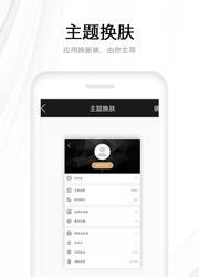 快读全本小说官方版  v1.6.8图1