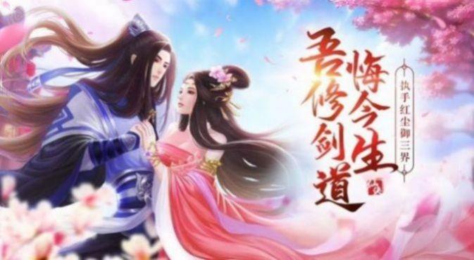 武界主宰  v1.10.29图4