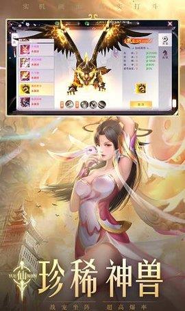 苍澜修仙志  v1.0.31图1