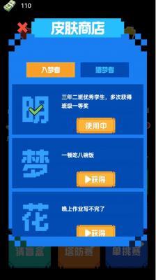 猎鬼发育  v1.0.0图2