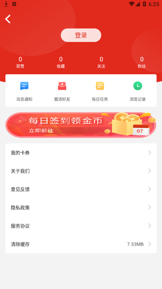 石棉融媒  v1.1.1图4