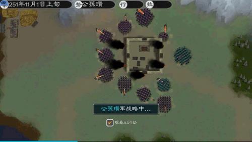 英雄的黎明2  v1.2.4图3