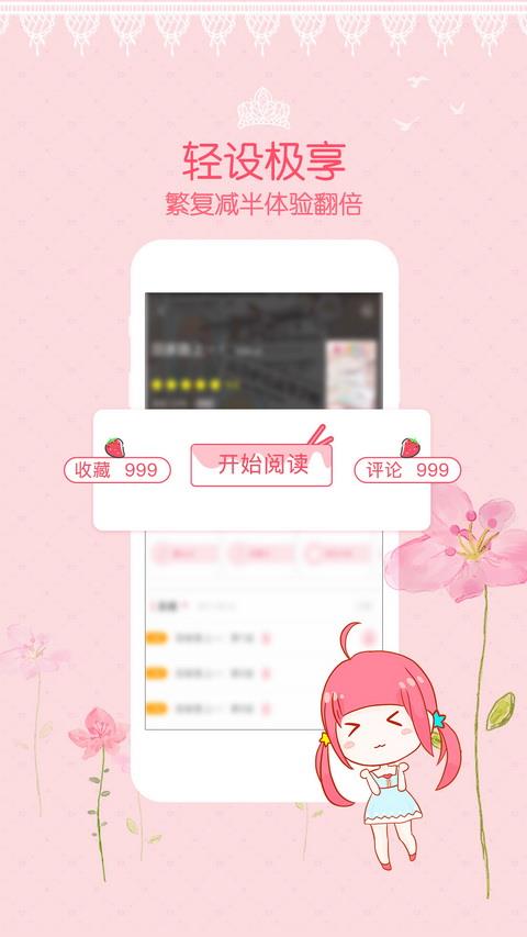 爱优漫下载2018版  v1.0.6图2