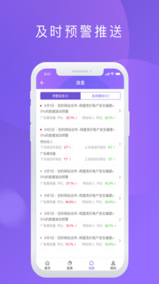 百青藤  v1.1.9图3