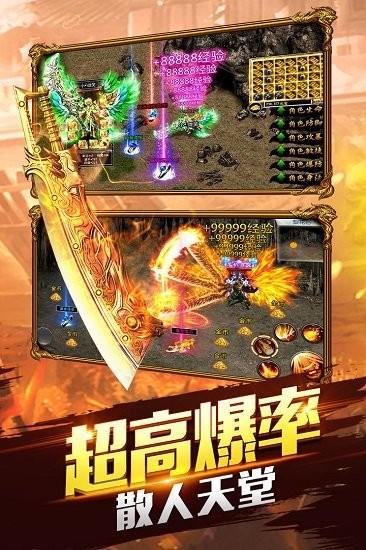 镇派群侠传奇手游  v1.0.0图3