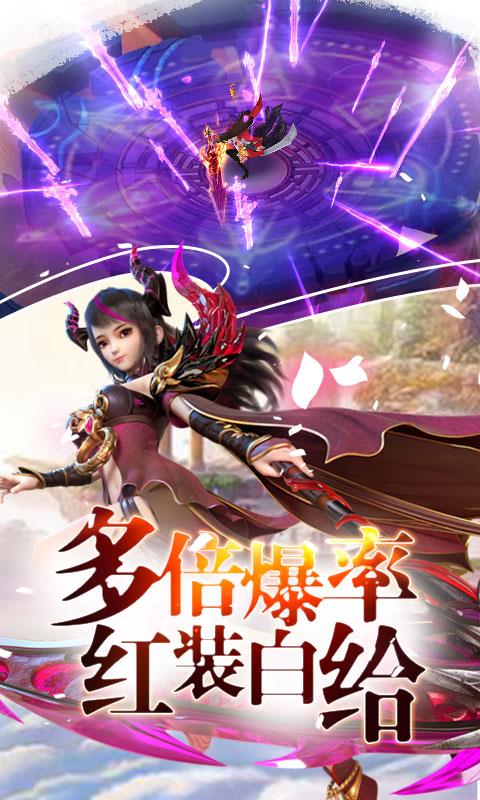 混元劫星耀版  v1.0.2图2