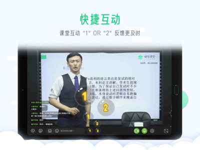 研线云集训  v1.0.0图3