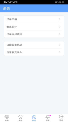 爱车店迷你版  v1.11.3图4