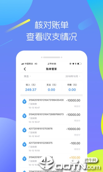 西柳之星  v2.4.0图3